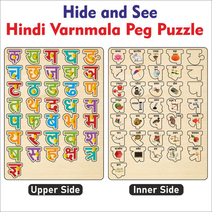 Wooden Hindi Varnamala Peg Board Puzzle