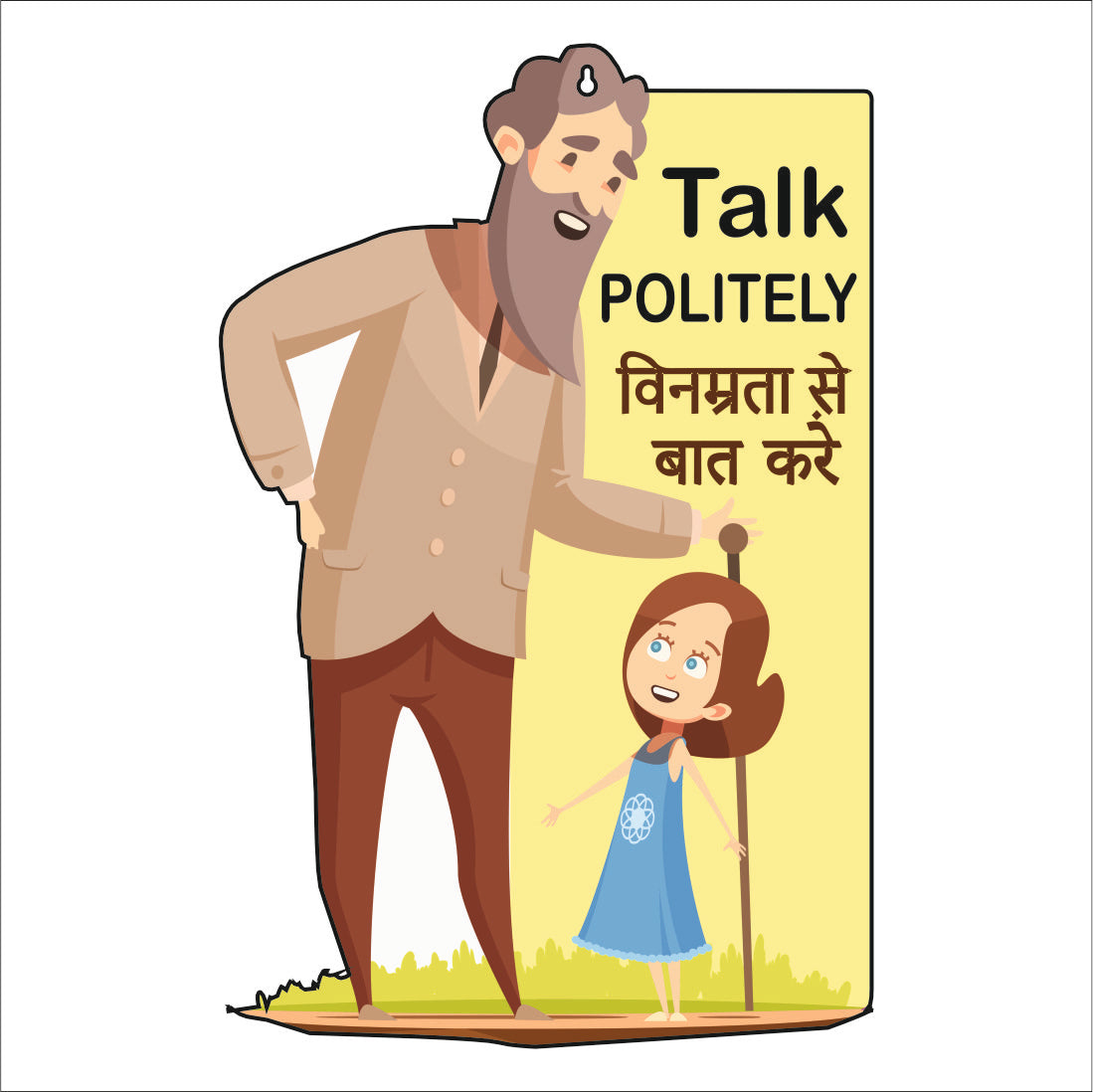 Wooden(MDF) Wall Decor Cutout for kids-Talk Politely -Learning through Fun design - 12*18 inch