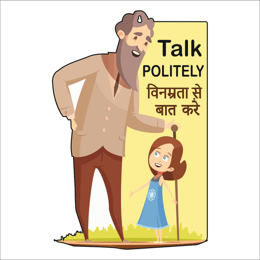 Wooden(MDF) Wall Decor Cutout for kids-Talk Politely -Learning through Fun design - 12*18 inch