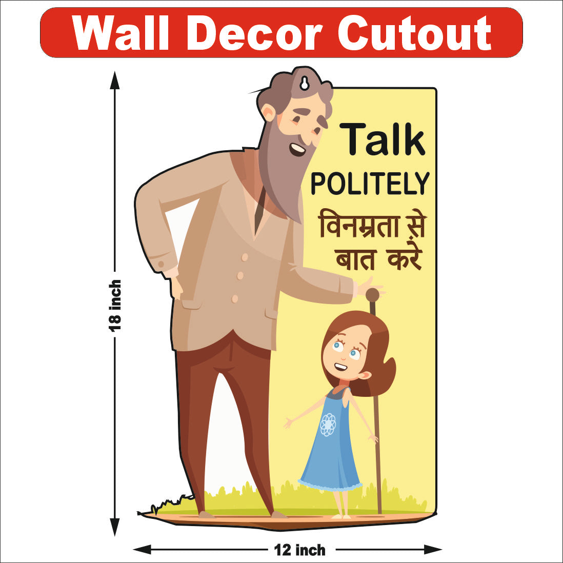 Wooden(MDF) Wall Decor Cutout for kids-Talk Politely -Learning through Fun design - 12*18 inch