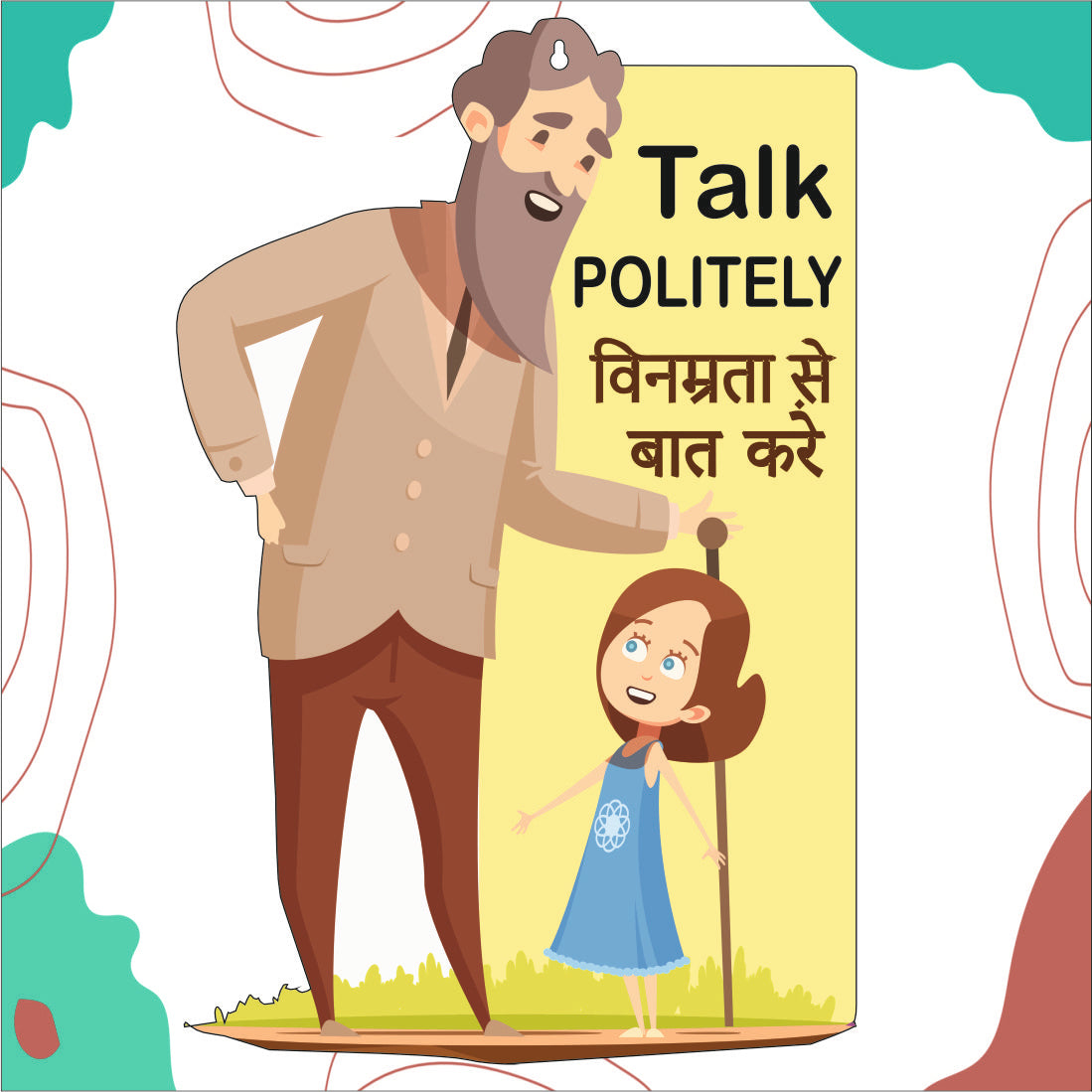 Wooden(MDF) Wall Decor Cutout for kids-Talk Politely -Learning through Fun design - 12*18 inch