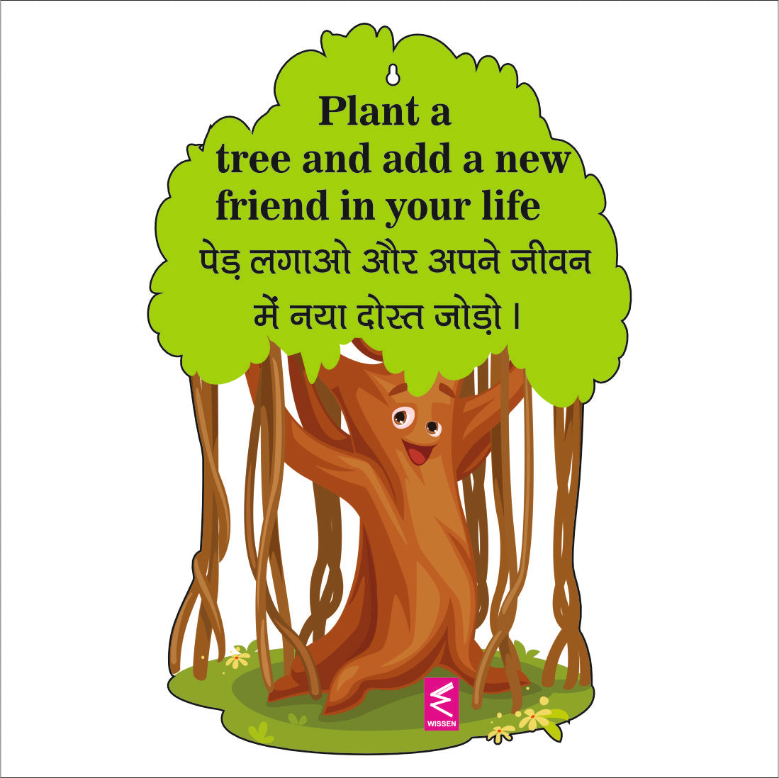 Wooden(MDF) Wall Decor Cutout for kids- Plant tree -Learning through Fun design - 12*18 inch