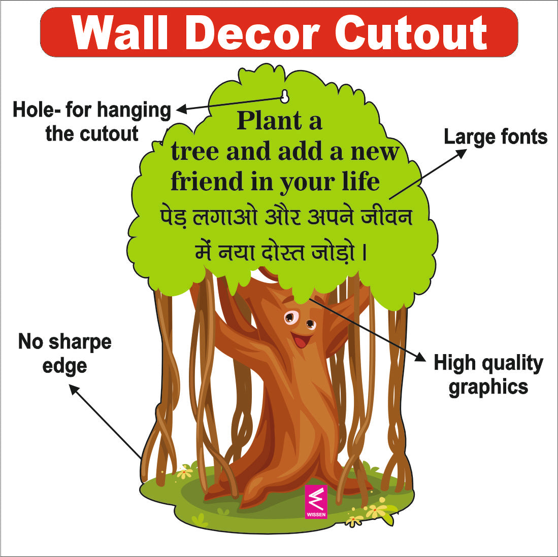 Wooden(MDF) Wall Decor Cutout for kids- Plant tree -Learning through Fun design - 12*18 inch