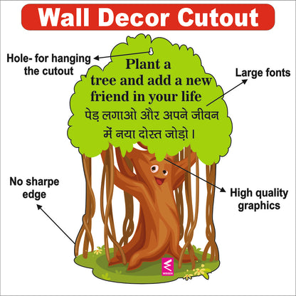 Wooden(MDF) Wall Decor Cutout for kids- Plant tree -Learning through Fun design - 12*18 inch