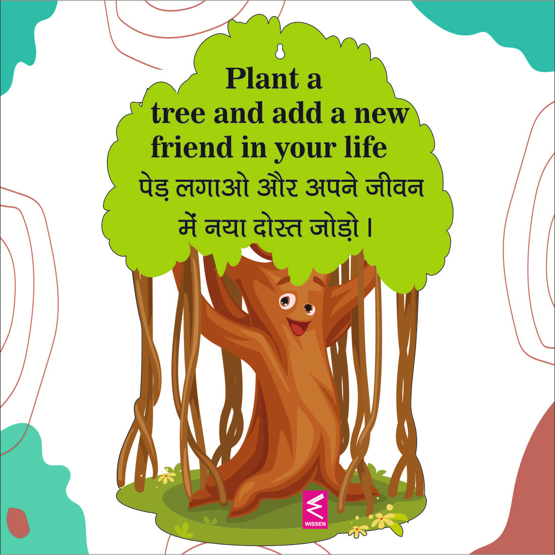 Wooden(MDF) Wall Decor Cutout for kids- Plant tree -Learning through Fun design - 12*18 inch