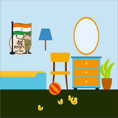 Wooden(MDF) Wall Decor Cutout for kids- Vande Mataram -Learning through Fun design - 12*18 inch