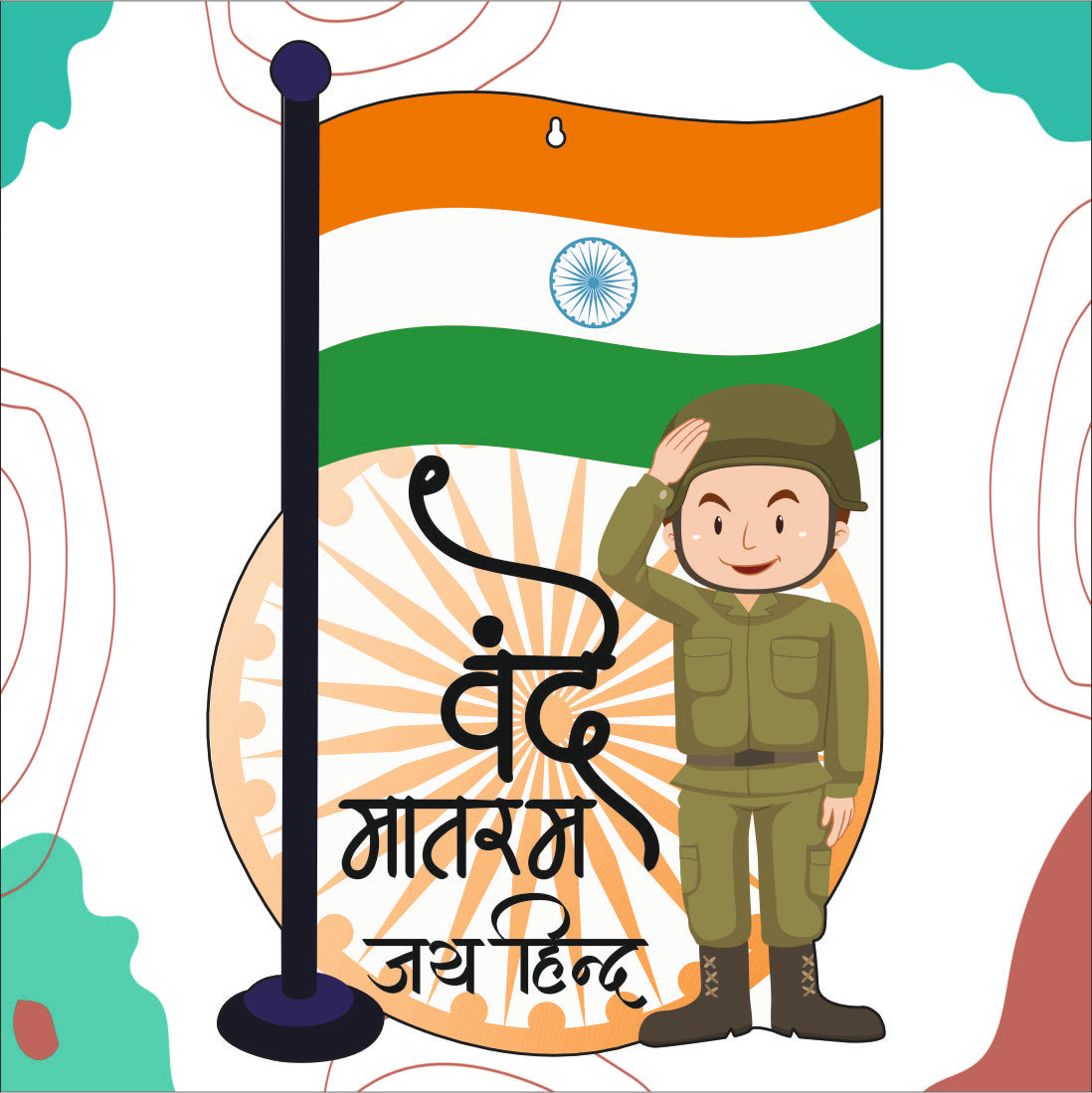 Wooden(MDF) Wall Decor Cutout for kids- Vande Mataram -Learning through Fun design - 12*18 inch