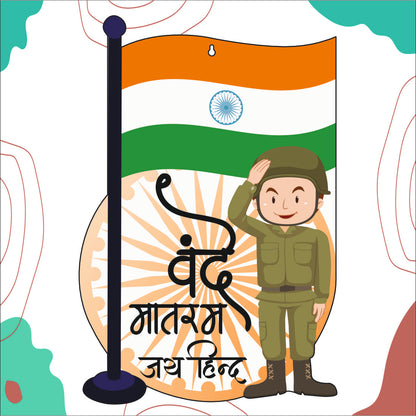 Wooden(MDF) Wall Decor Cutout for kids- Vande Mataram -Learning through Fun design - 12*18 inch